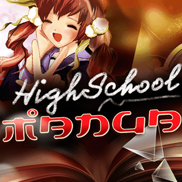 Highschool Manga